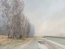 Трассу в российском регионе перекрыли из-за едкого дыма природного пожара