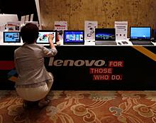 ФАС уличила Lenovo и НР в картельном сговоре