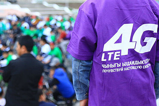Экс-акционеры киргизского сотового оператора «Мегаком» судятся с властями страны