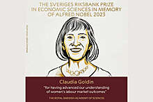 Нобелевскую премию по экономике дали Клаудии Голдин за изучение женского труда