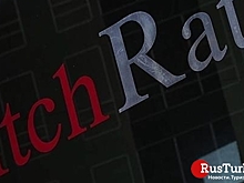 Fitch изменил прогноз для Турции