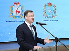 Между городами и районами Самарской и Нижегородской областей подписаны соглашения о взаимовыгодном партнерстве