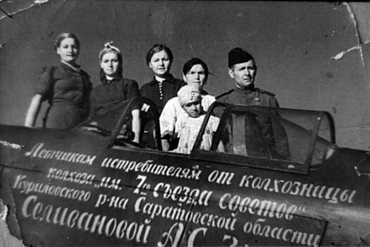 Подарившая три самолета фронту колхозница заслуживает звания Герой Труда