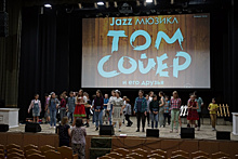 Приключения Тома Сойера в ритме джаза: знаменитый мюзикл возвращается на сцену Тольяттинской филармонии
