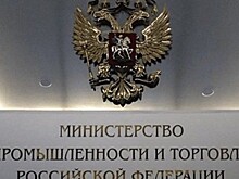 Фонд развития промышленности в 2019 году одобрил проекты на 42 млрд рублей