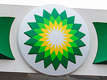BP хочет расширить сотрудничество с Россией