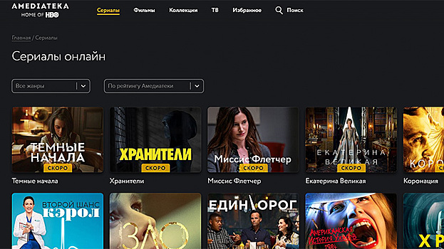 Ямальские киноманы смогут пользоваться бесплатным безлимитным интернетом