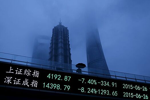 Рынок акций Китая закрылся ростом, Shanghai Composite прибавил 4,09%