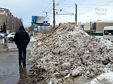 В Пензе определена площадка для бесплатного складирования снега