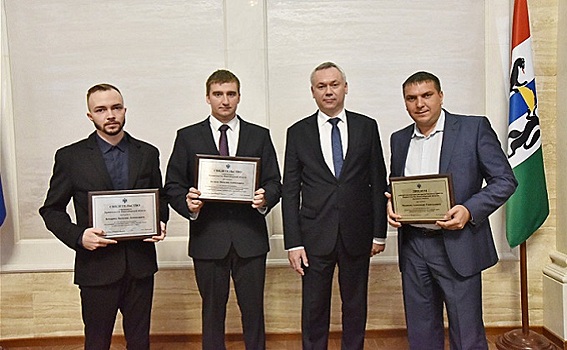 Губернатор Андрей Травников вручил награды молодым учёным