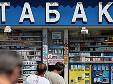 В ФТС заявили, что объем ввоза табачной продукции с нарушениями в РФ вырос в 2,5 раза за год