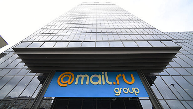 Mail.Ru Group выступила за амнистию осужденных за лайки и репосты
