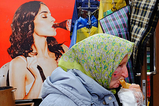 Много ли в России бедных и далеко ли им до нищеты