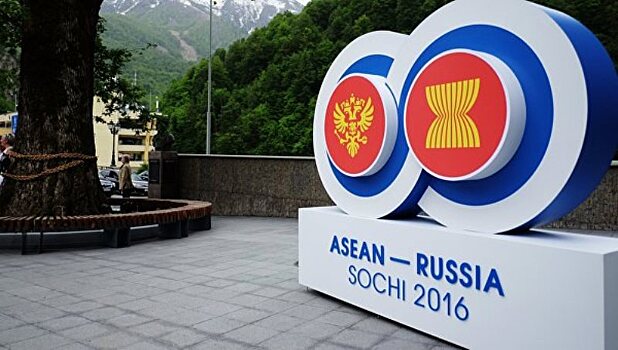 Партнёрство России и АСЕАН выйдет на новый уровень