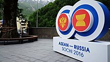 Партнёрство России и АСЕАН выйдет на новый уровень