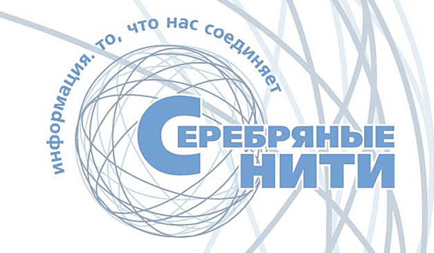 Впервые конкурс «Серебряные нити — Поволжье и Юг» пройдет в Краснодаре