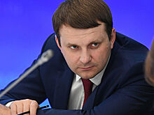 Орешкин встретился в Давосе с еврокомиссаром по торговле Мальмстрем
