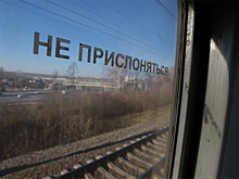 Пьяный новосибирец выжил после столкновения с поездом