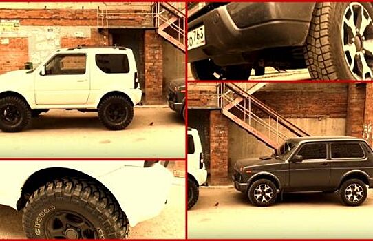 Пять отличий между «Нивой» и Suzuki Jimny