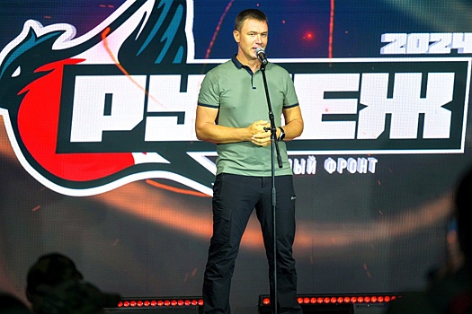 В Воронежской области открылся тактико-стратегический форум "Рубеж"