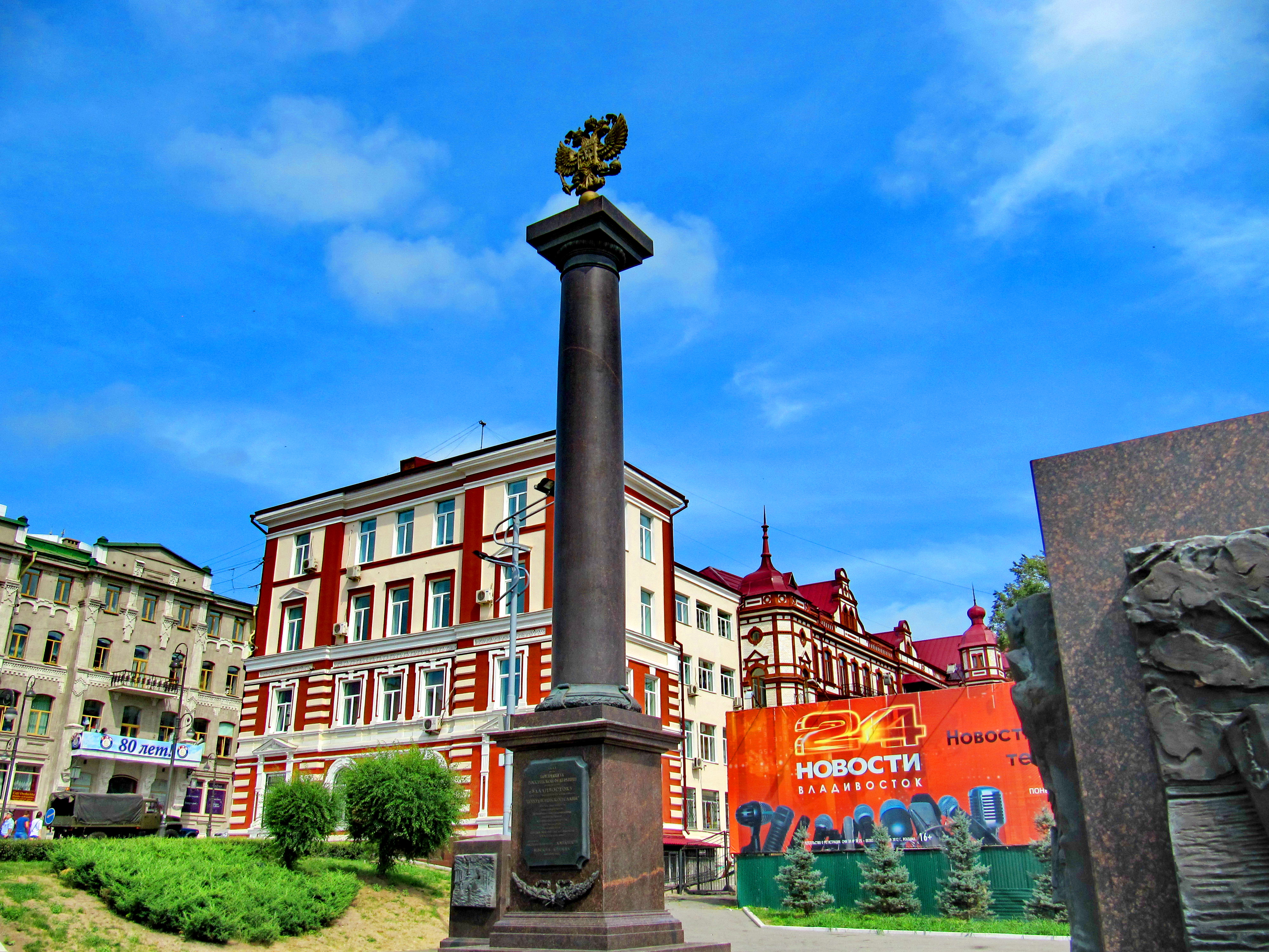 Стела Воинской Славы, Владивосток, Россия, Европа