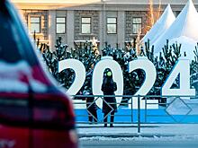 Россиянам рассказали, чего ждать от зеркальной даты 24.02.2024