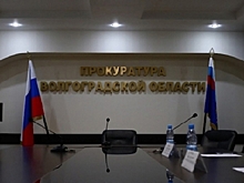 В Волгоградской области прокуратура запросила сроки бывшим депутатам гордумы