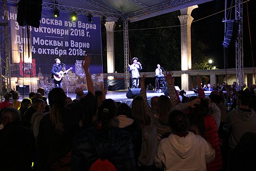 Дни культуры Москвы прошли в городах Болгарии