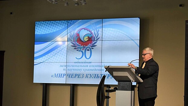 В Вологде подвели итоги межрегиональной олимпиады по научному краеведению