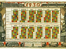 Зачем в 1929 году в СССР хотели к 29 февраля добавить еще и 30 февраля