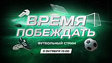Розыгрыш шарфа футбольного клуба «Зенит» 3 октября