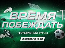 Розыгрыш шарфа футбольного клуба «Зенит» 3 октября