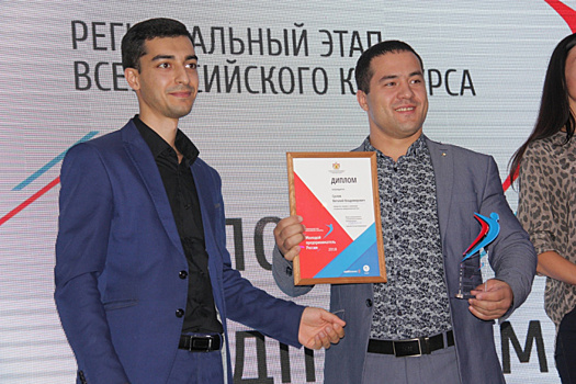 Названы имена лучших молодых бизнесменов Рязанской области