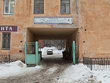 В Кирове ликвидируют МУП «Кристалл»
