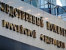 СК завершил расследование в отношении отца сестер Хачатурян