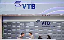 Группа ВТБ снижает ставки по ипотеке