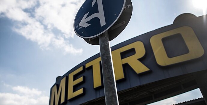 Российская Metro меняет гендиректора