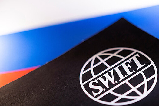 В МИД заявили, что Россия переходит от SWIFT на более защищенные механизмы