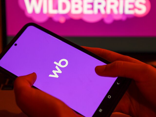 В Wildberries объяснили сбой в работе сложностями с интернет-соединением
