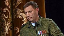 Прокурор огласил обвинительное заключение по делу о покушении на Захарченко