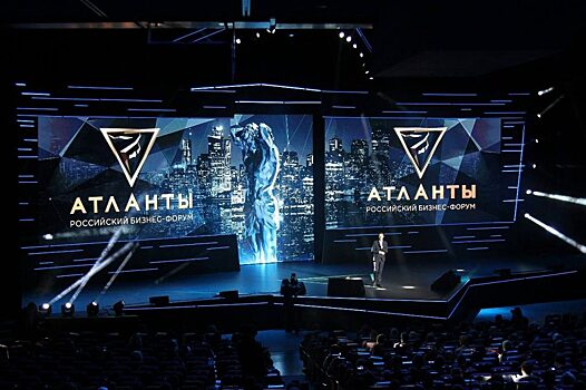 «Атланты» говорят: куда инвестировать в России