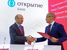 Александр Бречалов подписал соглашение о сотрудничестве с банком «Открытие» на инвестиционном форуме в Сочи