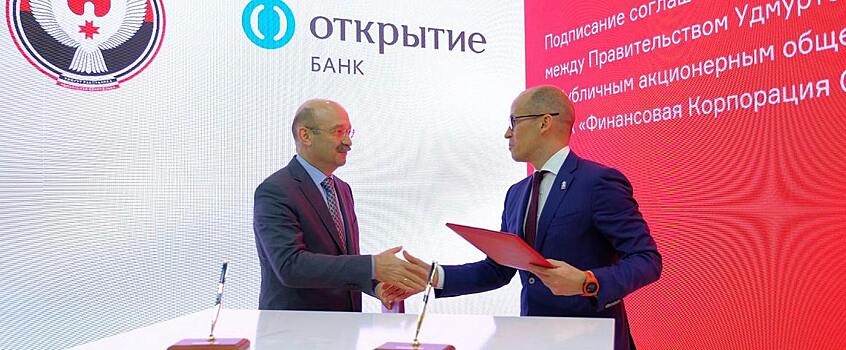 Александр Бречалов подписал соглашение о сотрудничестве с банком «Открытие» на инвестиционном форуме в Сочи