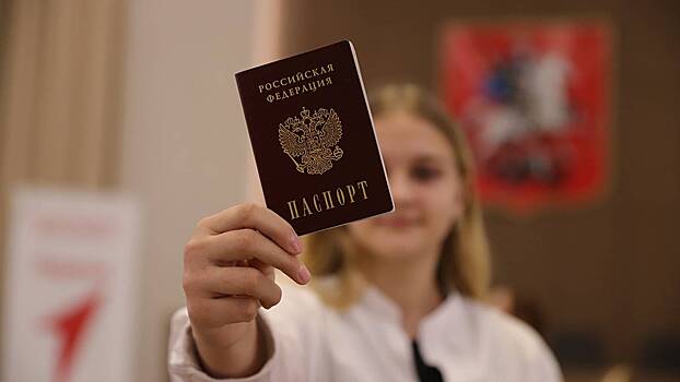 Депутат Дрожжина: Россияне могут получить допотметку в паспорт о группе крови