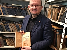 Внезапно: в одной из библиотек Ливана обнаружили книгу челябинского писателя 1939 года издания