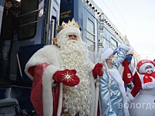 10 января в Вологду прибудет новогодний поезд Деда Мороза
