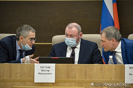 Депутатов Екатеринбургской гордумы отправят в баню