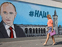 Путин поборется с женщиной?