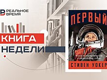 Первым может быть только один