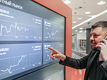 Российский фондовый рынок отреагировал на слова Трампа